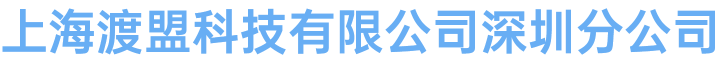 深圳市云惠购信息技术有限公司