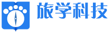 旅学科技