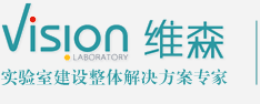 通风柜|实验室装修|实验室家具|实验台|广东实验室装修-广州维森官网