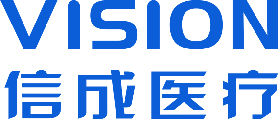 深圳市信成医疗科技有限公司
