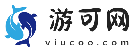 游可网-最专业的手游下载站