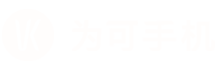 VK为可手机-官网