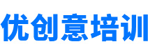 叉车技能培训_挖掘机培训_塔吊培训_焊工培训_铲车培训-优创意培训
