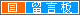 仿牌空间|抗投诉主机|荷兰仿牌vps|仿牌服务器-六六互联-zencart,magento,荷兰,美国仿牌空间