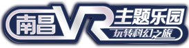 南昌VR主题乐园有限公司