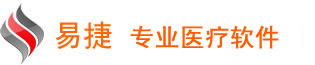 体检软件,体检系统,医院体检系统,健康体检系统,健康小屋管理系统,医院体检软件,易捷体检系统-思信软件