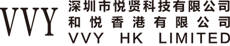 深圳市悦贤科技有限公司