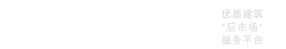 V优客-建筑后市场服务平台