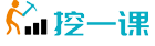 挖一课 - 全网知识付费课程众筹与分享平台