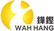 铧铿精密机械（东莞）有限公司