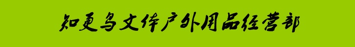 成都租帐篷,成都帐篷出租,成都哪儿可以租帐篷,成都哪里可以租帐篷,成都户外露营帐篷出租