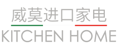 威莫进口家电——邂逅极简美学，回归纯粹生活