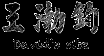 王渤x  首页