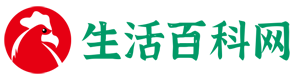 生活百科网首页_记录生活小常识 - 让生活变得更简单