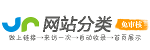 网站分类网 -  菜谱|美食菜谱|菜谱大全-学做菜、秀美食！