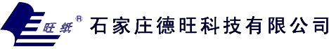 石家庄德旺科技有限公司,表面施胶剂_固体施胶剂_助留剂_湿强剂_中性胶