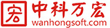 中科万宏信息技术有限责任公司_