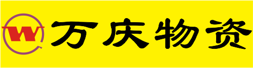 高光白彩涂板_佛山_万庆彩钢板_象牙白,黑色,白灰彩涂_厂家_宝钢,首钢,鞍钢,华美彩涂板_亚光黑_预涂板_镀锌板_镀铝锌 佛山市万庆物资有限公司 -  佛山市万庆物资有限公司