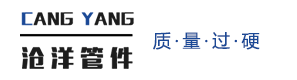 孟村弯头_河北弯头厂|孟村法兰厂_河北法兰|弯头法兰管件生产厂家