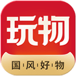 玩物得志-国风文化电商平台