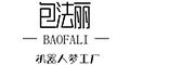 首页-包法丽