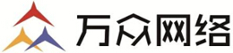 上饶市万众网络科技有限公司