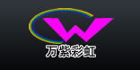 石家庄LED显示屏_夜景照明_门头装饰_各种金属字_不锈钢加工工程_吸塑字-石家庄万紫彩虹装饰工程有限公司