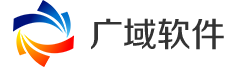 济南广域软件