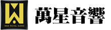 万星音响-首页