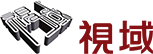 视域 - 我们创造，从不迷路的城市