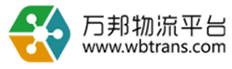 万邦物流网-义乌市翰逸神飞网络科技有限公司