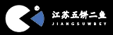 江苏五饼二鱼科技股份有限公司
