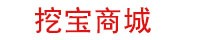 挖宝商城