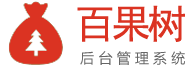 百果树计费 | 会昌文化传媒百果树