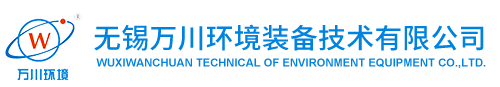 气浮_气浮机_浅层气浮_无锡万川环境装备技术有限公司