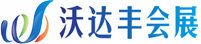 西安沃达丰会展_会展服务_展台搭建_品牌推广_赛事运营_商务咨询