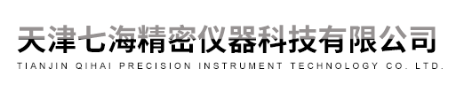 质保_天津光栅尺_机床光栅尺数显表-天津七海精密仪器科技有限公司