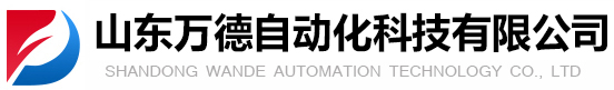 山东万德自动化科技有限公司-ABB机器人,发那科机器人,激光切割机器人,三维激光切割机,焊接机器人,汽车内饰切割机