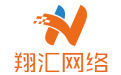 上海APP开发_上海小程序开发_上海软件定制开发公司—翔汇