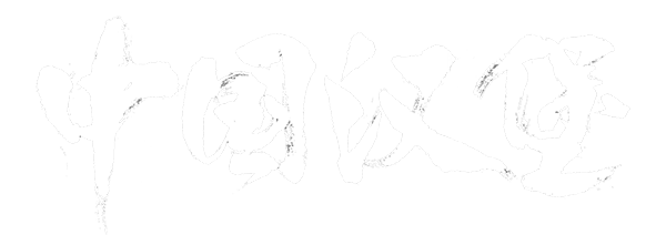 中国汉堡 - 中国汉堡加盟申请