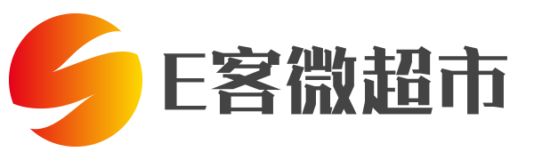 E客微超市网