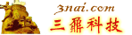 三鼐科技微信管理系统