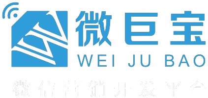 微巨宝--专业服务于小程序开发、微信营销、微信代运营、微信定制开发、微信托管、微网站、微商城、微营销