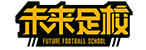 未来足校