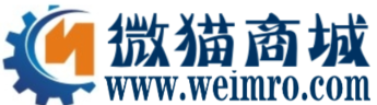 微猫商城 - 专业工控电商、正品低价、品质保障