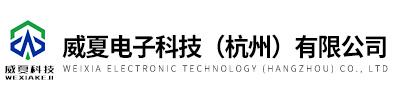 导管流量测试仪-输液器测试仪-刺穿力测试仪-威夏电子科技(杭州)有限公司