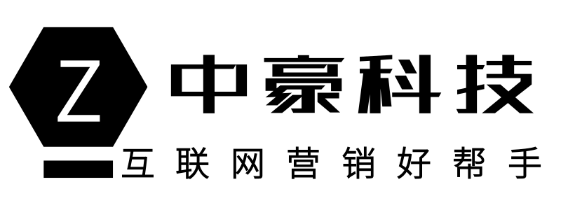 西安中豪信息技术有限公司
