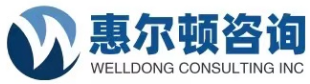 惠尔顿(上海)信息咨询有限公司-专业从事市场调研工作、出具商业调查报告、提供技术咨询等服务。