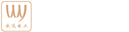 漆包线检测设备,绕组线检测设备,高频脉冲耐电晕试验仪-常州威远电工器材有限公司