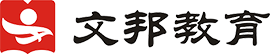 文邦教育_广东公务员考试网_国家公务员考试网_广州市公务员考试网